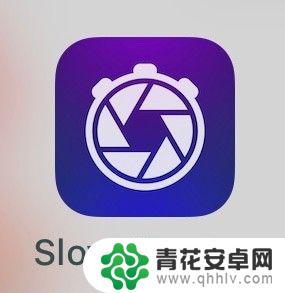 苹果手机怎么长曝 苹果手机长曝光拍摄效果