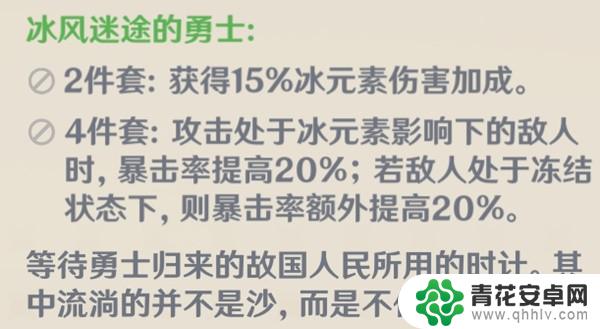 原神神里绫华的武器推荐 《原神》神里绫华武器选择推荐