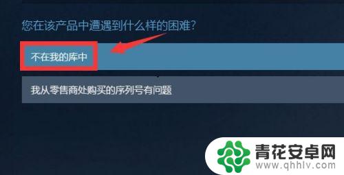 steam下架的游戏怎么找 怎样让被移除的游戏重新显示在库中