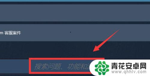 steam下架的游戏怎么找 怎样让被移除的游戏重新显示在库中