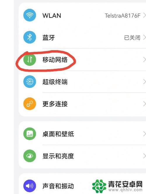 如何解决手机出现网络问题 手机网络连接不可用怎么办信号问题