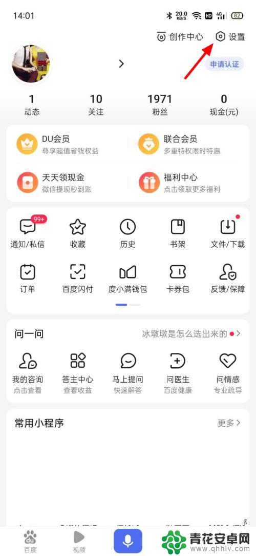 手机加载图片慢,怎么设置 手机上网速快但图片加载很慢