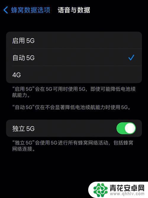 苹果手机加载缓慢 iPhone手机优化方法