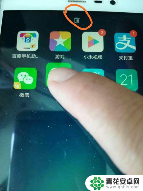 怎样锁手机桌面上的应用 怎样解锁手机桌面