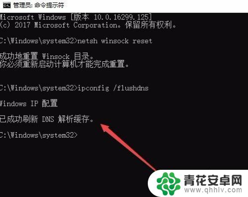 steam进不去商店105 steam商店无法打开显示105错误代码如何处理