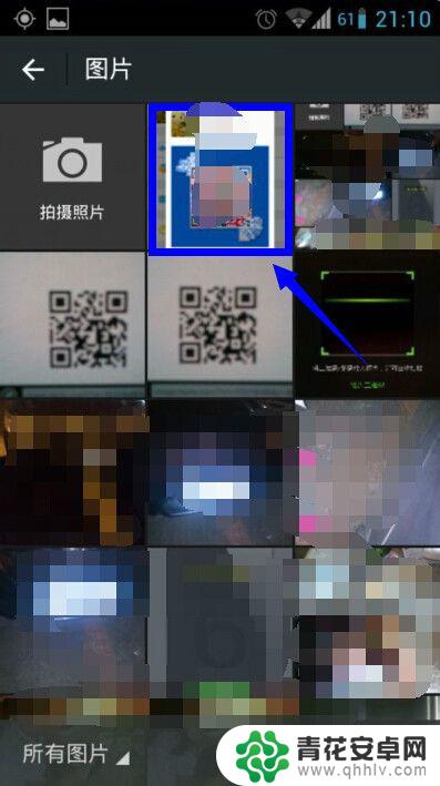 手机微信怎么扫手机里的 微信如何扫描手机相册里的二维码图片
