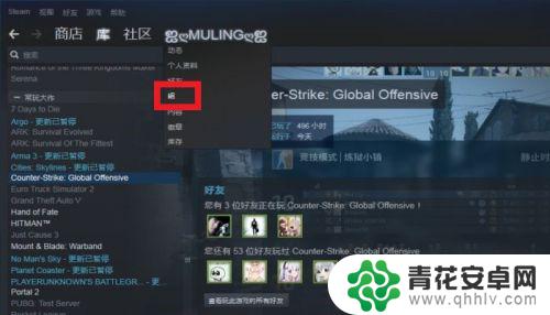 steam分组怎么加 如何在STEAM中查找并加入游戏组