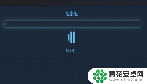 steam分组怎么加 如何在STEAM中查找并加入游戏组