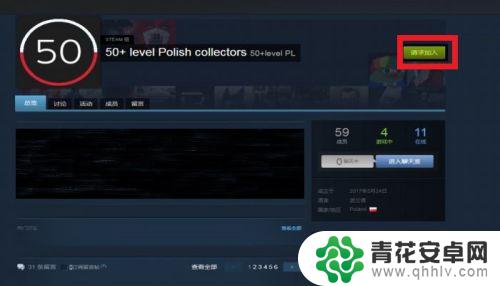 steam分组怎么加 如何在STEAM中查找并加入游戏组