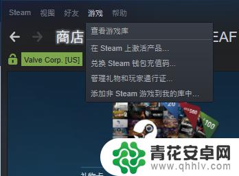 如何兑换steam游戏 steam充值卡怎么充值