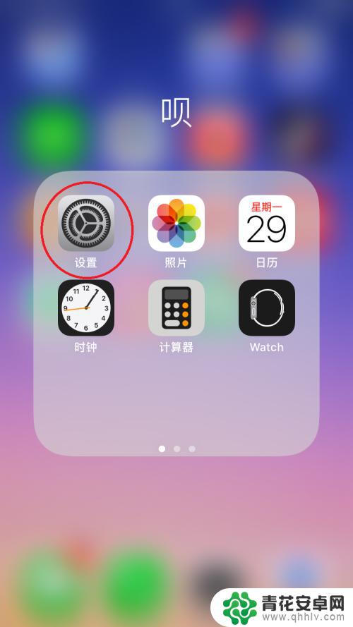 照片怎么备份到icloud 苹果手机照片备份到iCloud的方法