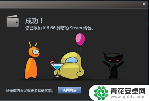 如何兑换steam游戏 steam充值卡怎么充值