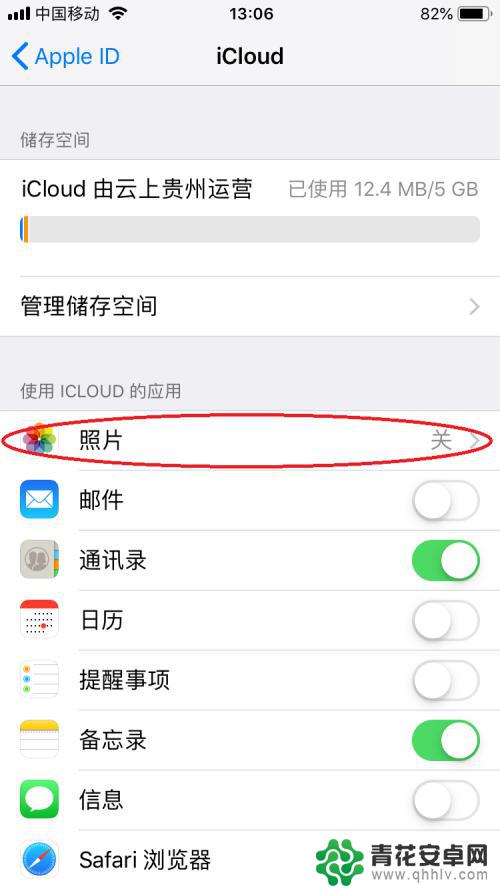 照片怎么备份到icloud 苹果手机照片备份到iCloud的方法