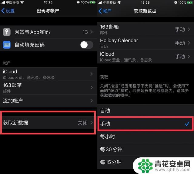 苹果手机如何节省电 iOS 13 超详细省电设置攻略的实用建议