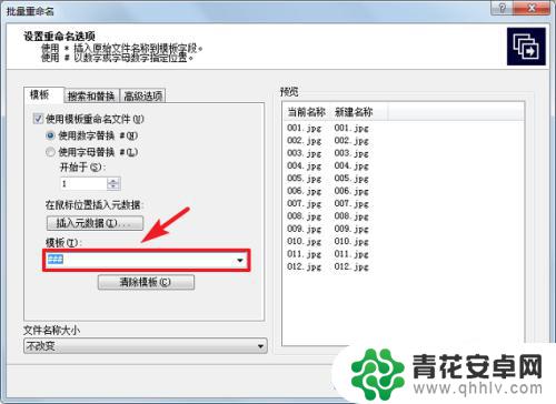 手机微信打开word图片不显示 微信文章图片复制到Word空白怎么办