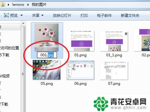 手机微信打开word图片不显示 微信文章图片复制到Word空白怎么办