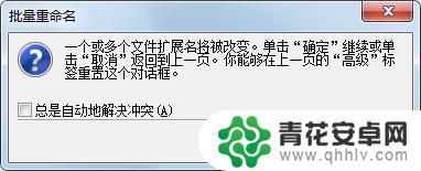 手机微信打开word图片不显示 微信文章图片复制到Word空白怎么办