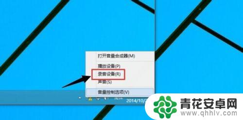 录音机怎么录视频声音 Win10录制电脑内部声音的教程