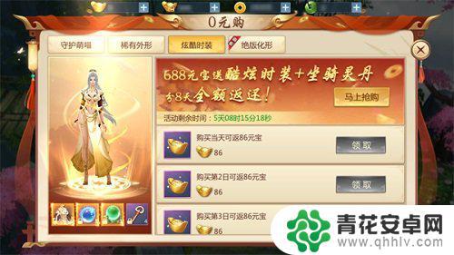 九灵神域如何把专属元宝送给好友 九灵神域元宝有什么功能