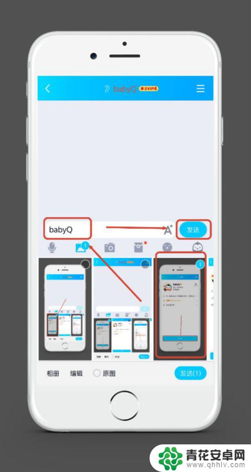 手机qq发消息怎么弄 手机QQ图片和文字一起发送的方法