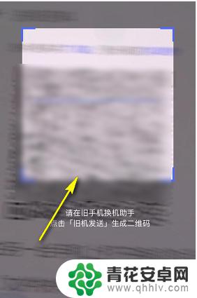 怎样把苹果手机里的视频发送到安卓手机 苹果手机视频传到安卓手机的操作指南