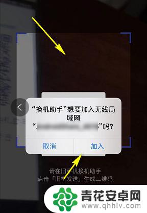 怎样把苹果手机里的视频发送到安卓手机 苹果手机视频传到安卓手机的操作指南