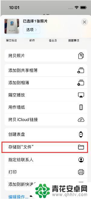 苹果手机怎么把照片整成pdf 苹果iPhone14手机拍照转PDF教程