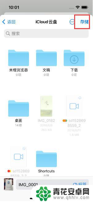 苹果手机怎么把照片整成pdf 苹果iPhone14手机拍照转PDF教程