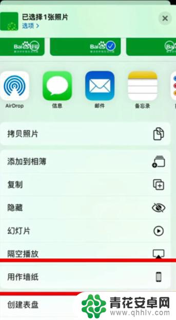 手机壁纸怎么选择好 手机壁纸设置教程