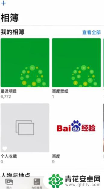 手机壁纸怎么选择好 手机壁纸设置教程