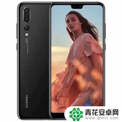 华为手机p20pro 华为p20和p20pro外观区别