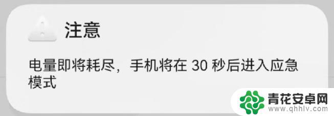 苹果手机打不进电话提示关机 手机自动开关机在哪里设置