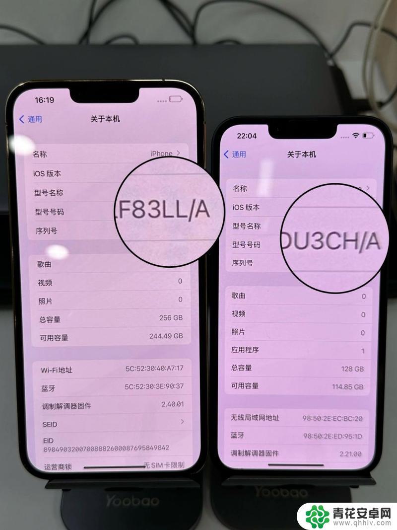 无锁有锁苹果手机是什么意思 iphone有锁和无锁的区别