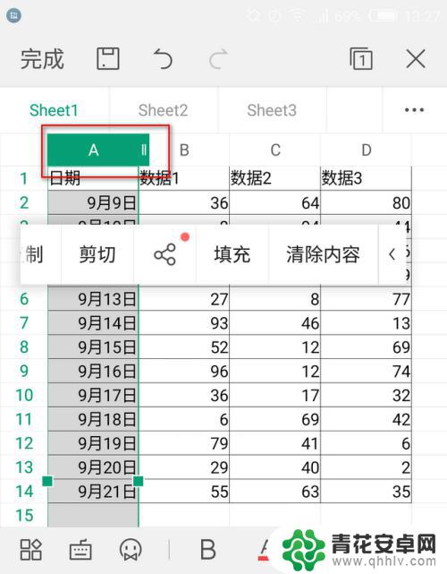 小米手机表格怎么居中对齐 手机wps文字居中和对齐方式调整教程