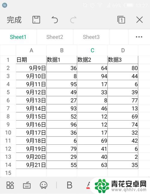 小米手机表格怎么居中对齐 手机wps文字居中和对齐方式调整教程