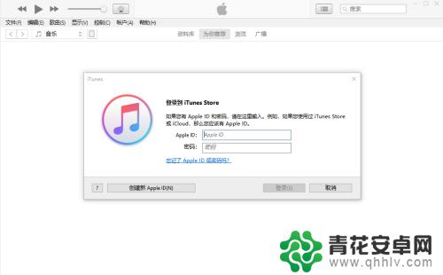 苹果手机盾密码忘了怎么办 iPhone密码忘了怎么解锁