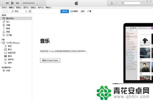 苹果手机盾密码忘了怎么办 iPhone密码忘了怎么解锁