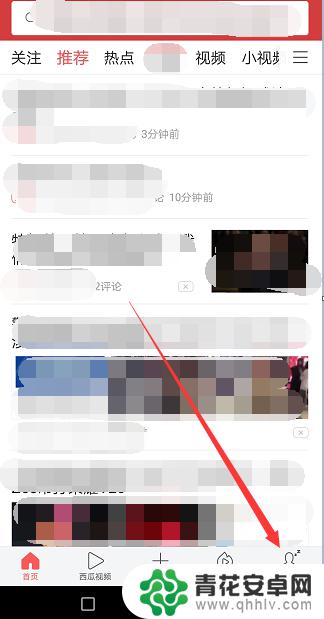 头条怎么关闭手机图标 今日头条如何停止后台运行