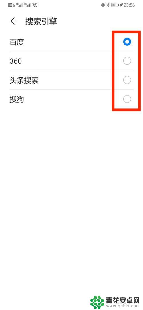 华为手机搜索视频怎么设置 华为手机智慧搜索引擎的快速设置教程
