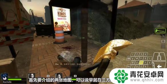 求生之路2如何第三人称 《求生之路2》第三人称视角设置方法