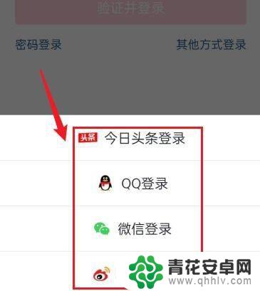 迷雾大陆怎么用抖音登录 抖音账号怎么登录