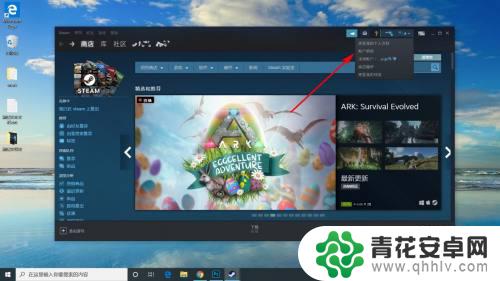 怎么评估steam账号价值 Steam账号价值计算公式