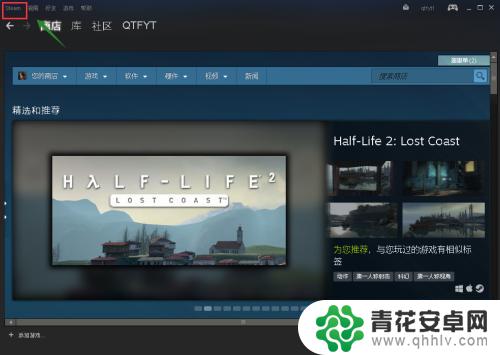 steam如何将游戏转到别的盘 将Steam游戏目录从C盘移到其他盘的步骤