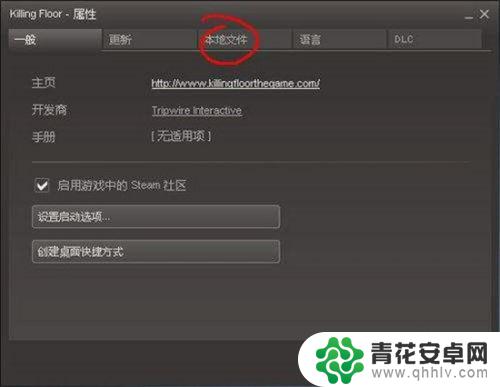 为什么steam一直在验证安装 Steam每次启动都要验证安装怎么解决