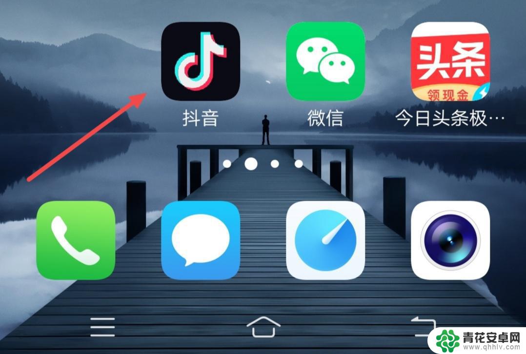 抖音收藏视频咋转发(抖音收藏视频咋转发到微信)