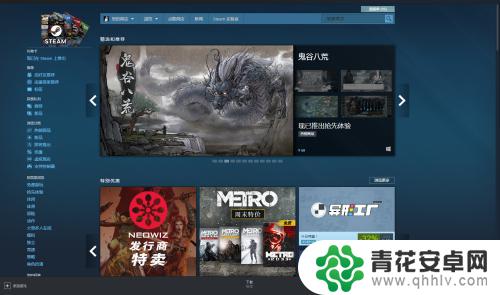 steam收藏库怎么进 steam如何查看收藏夹