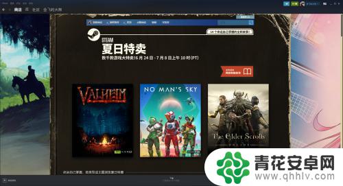 2021版steam游戏如何购买 steam国区实况2021购买流程