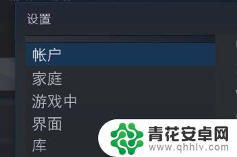 steam 令牌 Steam令牌如何开启