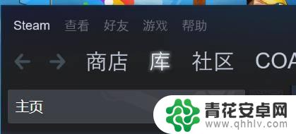 steam 令牌 Steam令牌如何开启