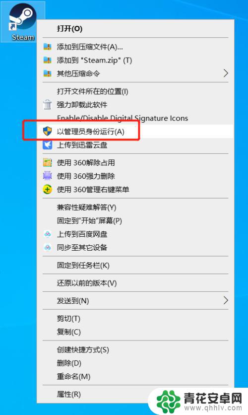 steam在线升级 Steam联网问题如何解决